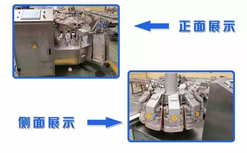 糯玉米給袋式真空包裝機(jī)