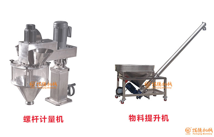 螺桿提升機(jī)和螺桿計(jì)量機(jī)