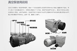 真空包裝機(jī)真空泵保養(yǎng)的6個(gè)步驟